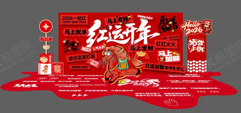 编号：20763901191900067385【酷图网】源文件下载-拍照美陈