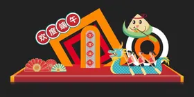 卡通风格数字与角色场景