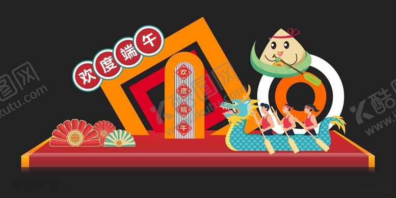 编号：37071206031100442157【酷图网】源文件下载-卡通风格数字与角色场景