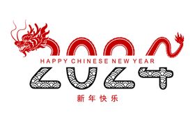 2024龙年新年中国金色好