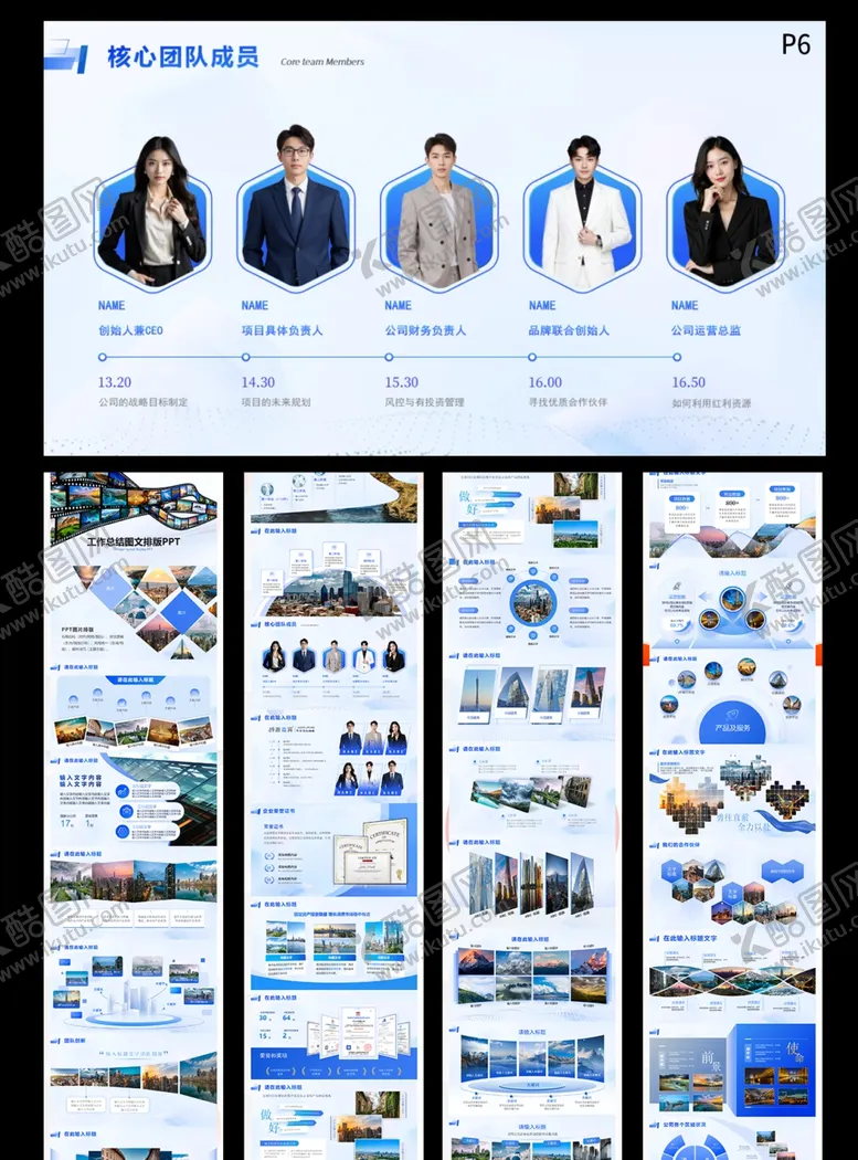 编号：38025904091526201090【酷图网】源文件下载-小红书笔记封面