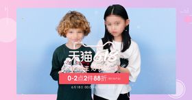 618紫色大气简约倒计时海报