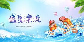泳池欢乐趴
