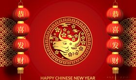 新年快乐