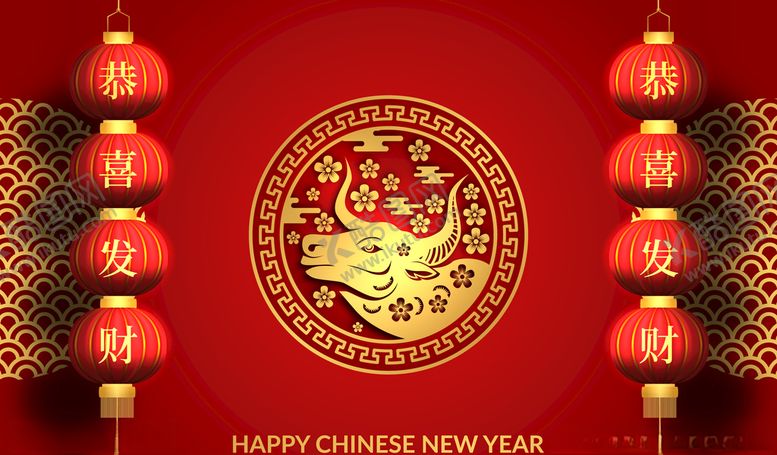 编号：47712505021407563480【酷图网】源文件下载-新年快乐