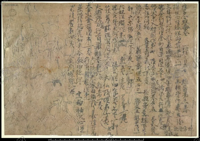 编号：43295506260537415689【酷图网】源文件下载-敦煌风格绘画图案