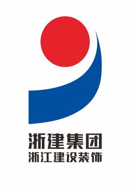 浙建集团logo