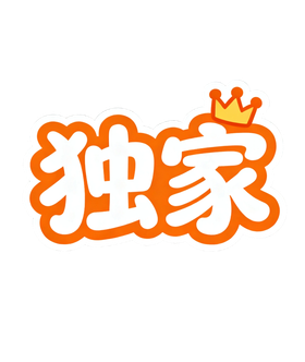 独家烹饪手艺美食宣传页