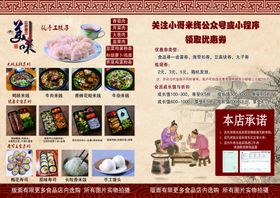 米线