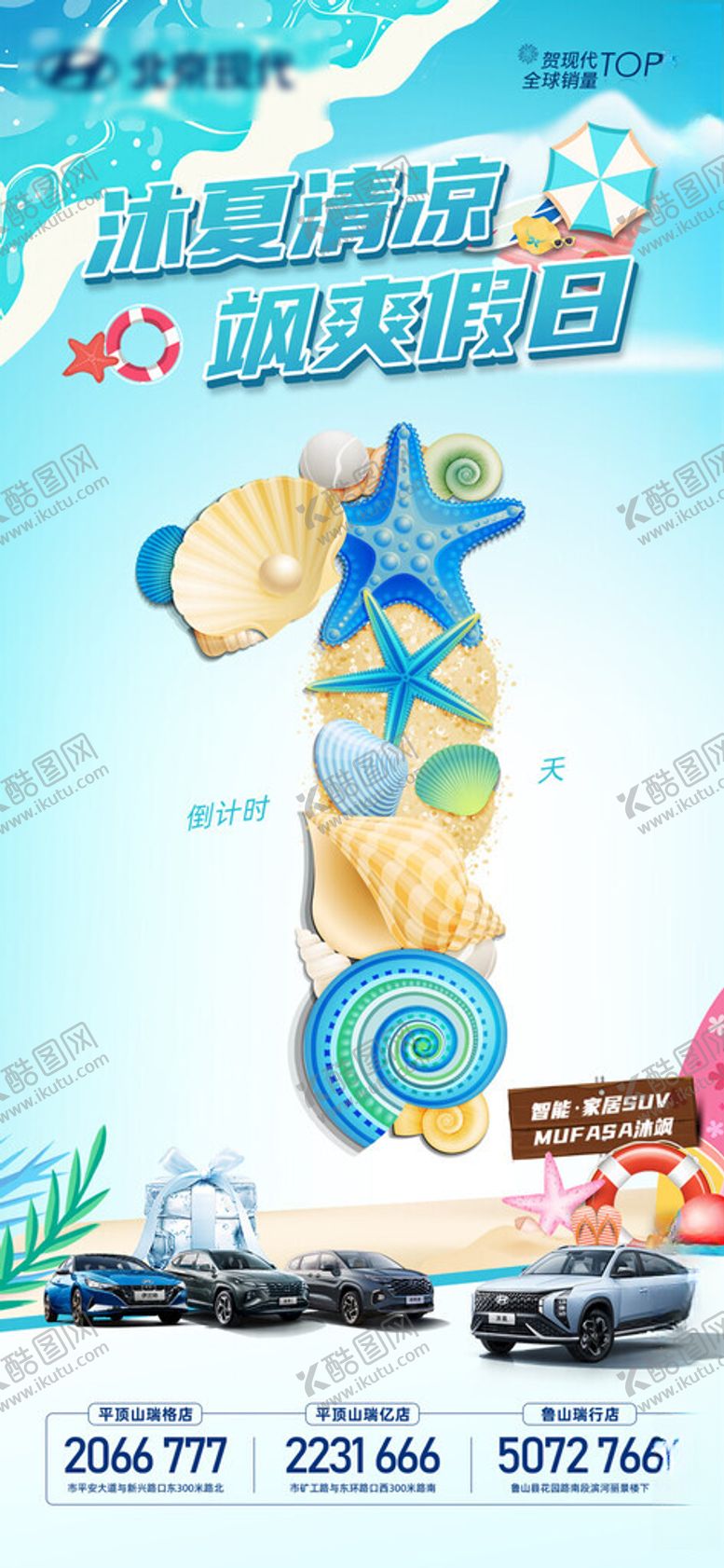 编号：47615402191739244850【酷图网】源文件下载-地产物料