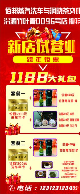 佰邦蒸汽洗车
