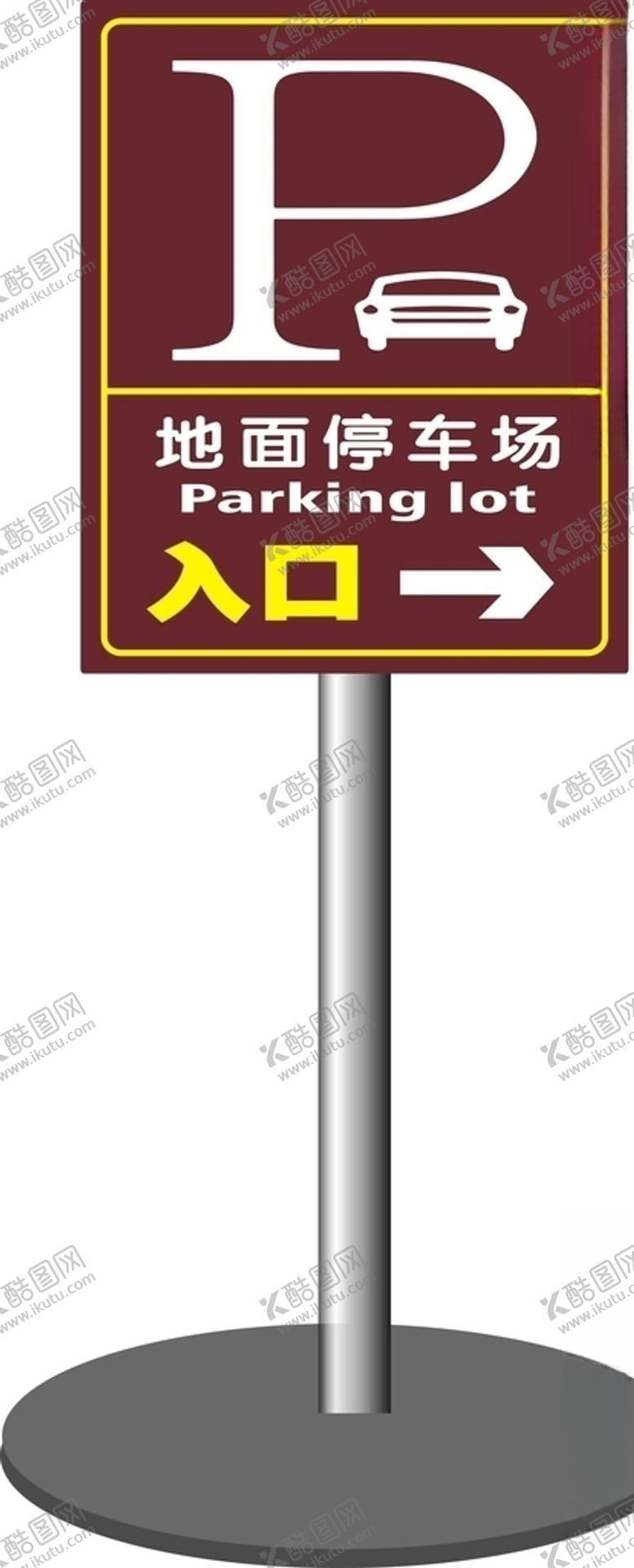 编号：11037809280038591074【酷图网】源文件下载-景区停车场