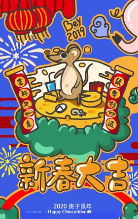 精美咖啡插画背景