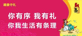 你有序我有理你我生活有条理