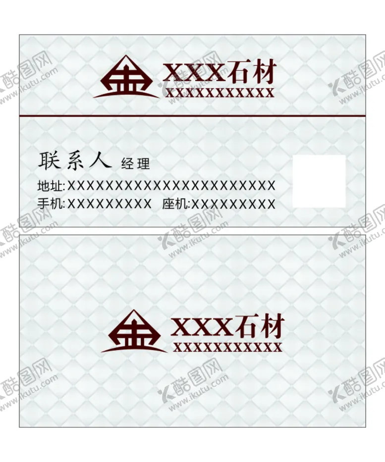 编号：71934310222215234204【酷图网】源文件下载-石材名片