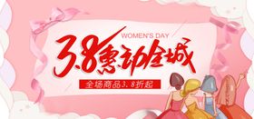舞动全城