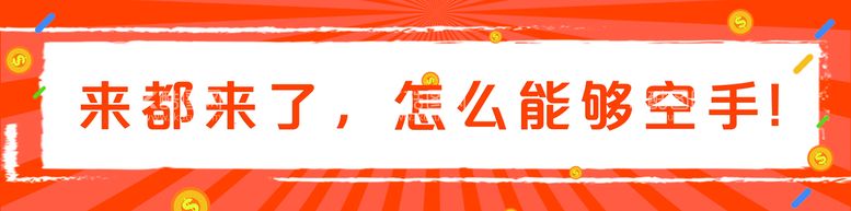 编号：54712009172303160532【酷图网】源文件下载-网红烤馍烤饼