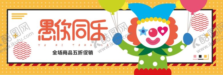编号：32333907010447469399【酷图网】源文件下载-微信图