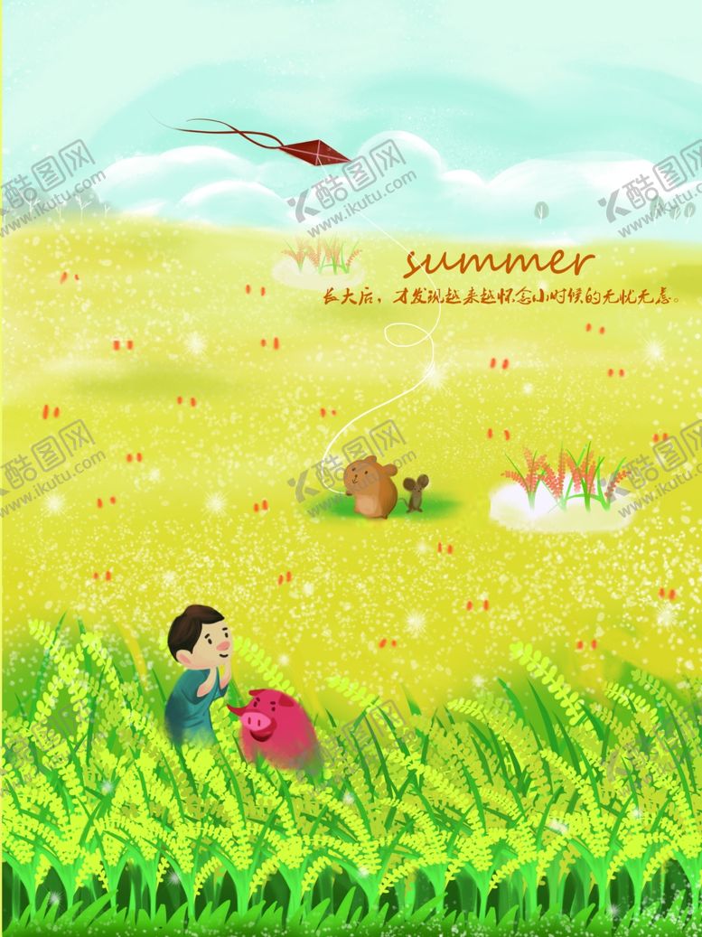 编号：39436610311523329777【酷图网】源文件下载-森林插画