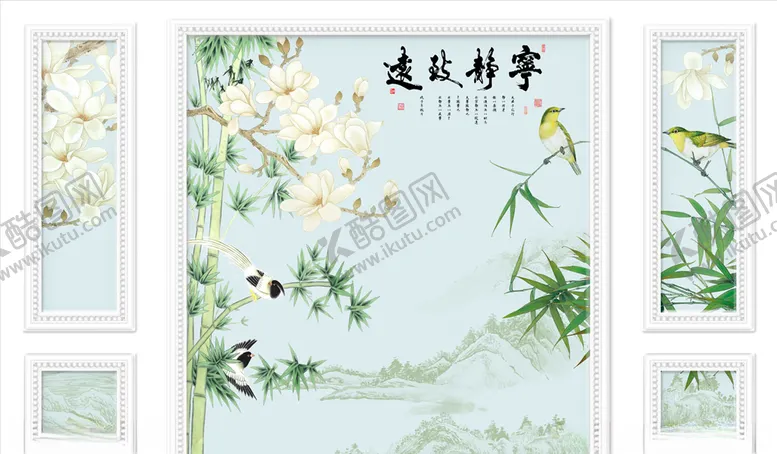 编号：35187505021522093891【酷图网】源文件下载-花鸟画玉兰竹子背景墙