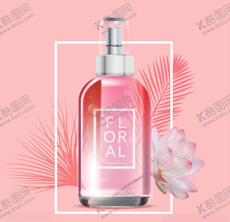 编号：30679709280251103399【酷图网】源文件下载-化妆品背景