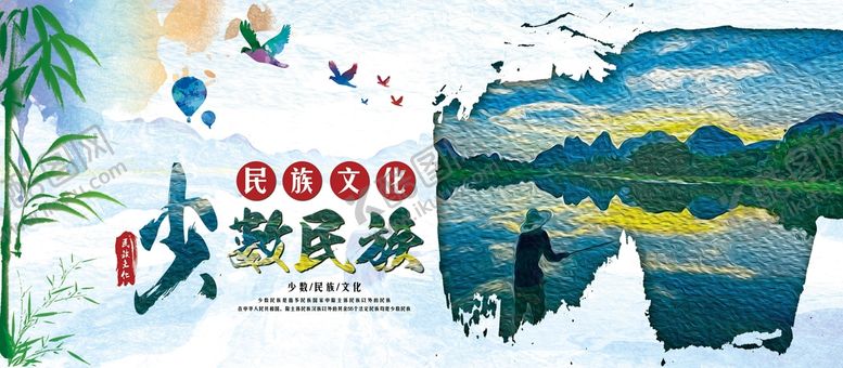 编号：91836010100451278539【酷图网】源文件下载-少数民族