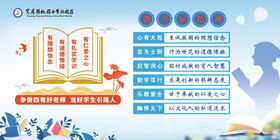 在线教育课程展示界面