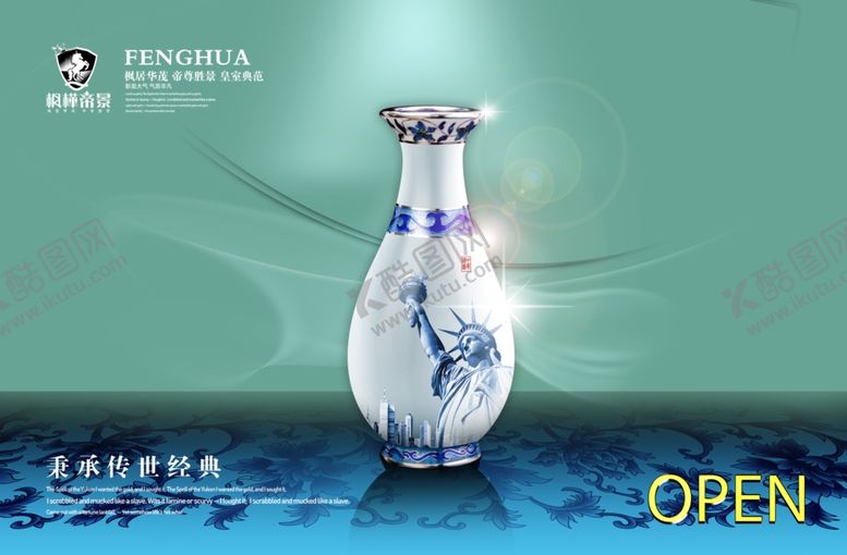 编号：24582109220119345590【酷图网】源文件下载-古典传统元素