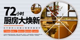 上门消毒