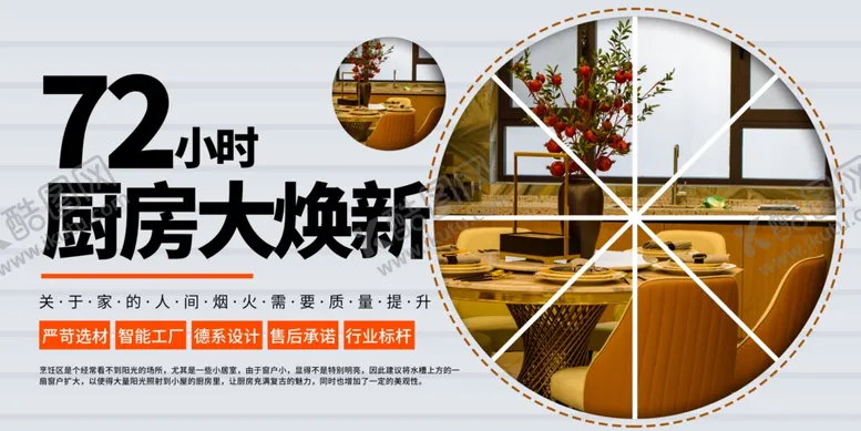 编号：42442506241044528859【酷图网】源文件下载-上门消毒