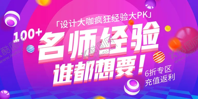 编号：40807306241239028551【酷图网】源文件下载-培训