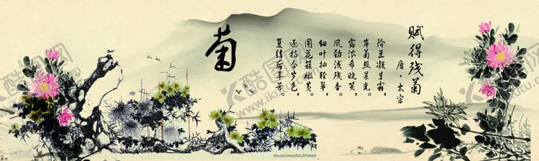 编号：19407810081228187398【酷图网】源文件下载-梅兰竹菊