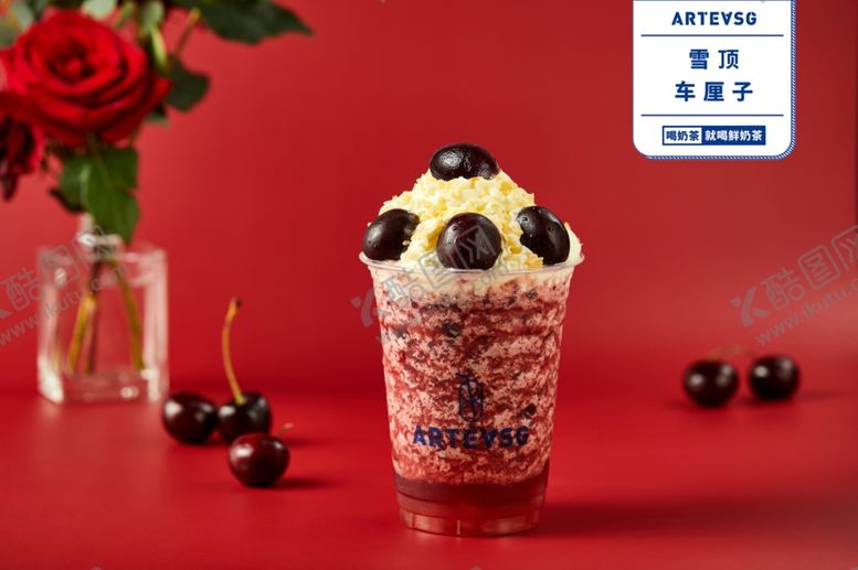 编号：37864604052011598731【酷图网】源文件下载-雪顶车厘子