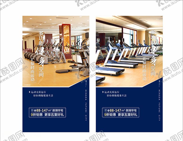 编号：61094010280343081894【酷图网】源文件下载-政策转发图