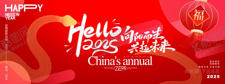 编号：77109512060020588924【酷图网】源文件下载-蛇年红色主画面