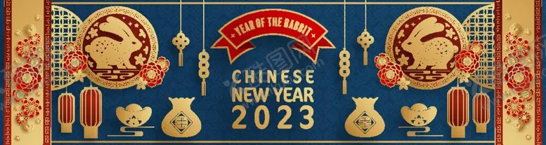 编号：85861112012131061784【酷图网】源文件下载-2023兔年喜庆剪纸