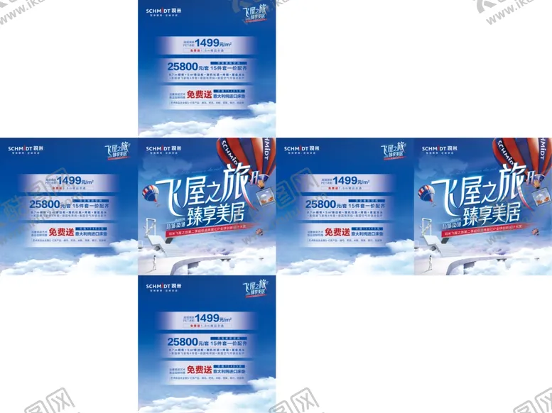 编号：58261909281904322765【酷图网】源文件下载-堆头