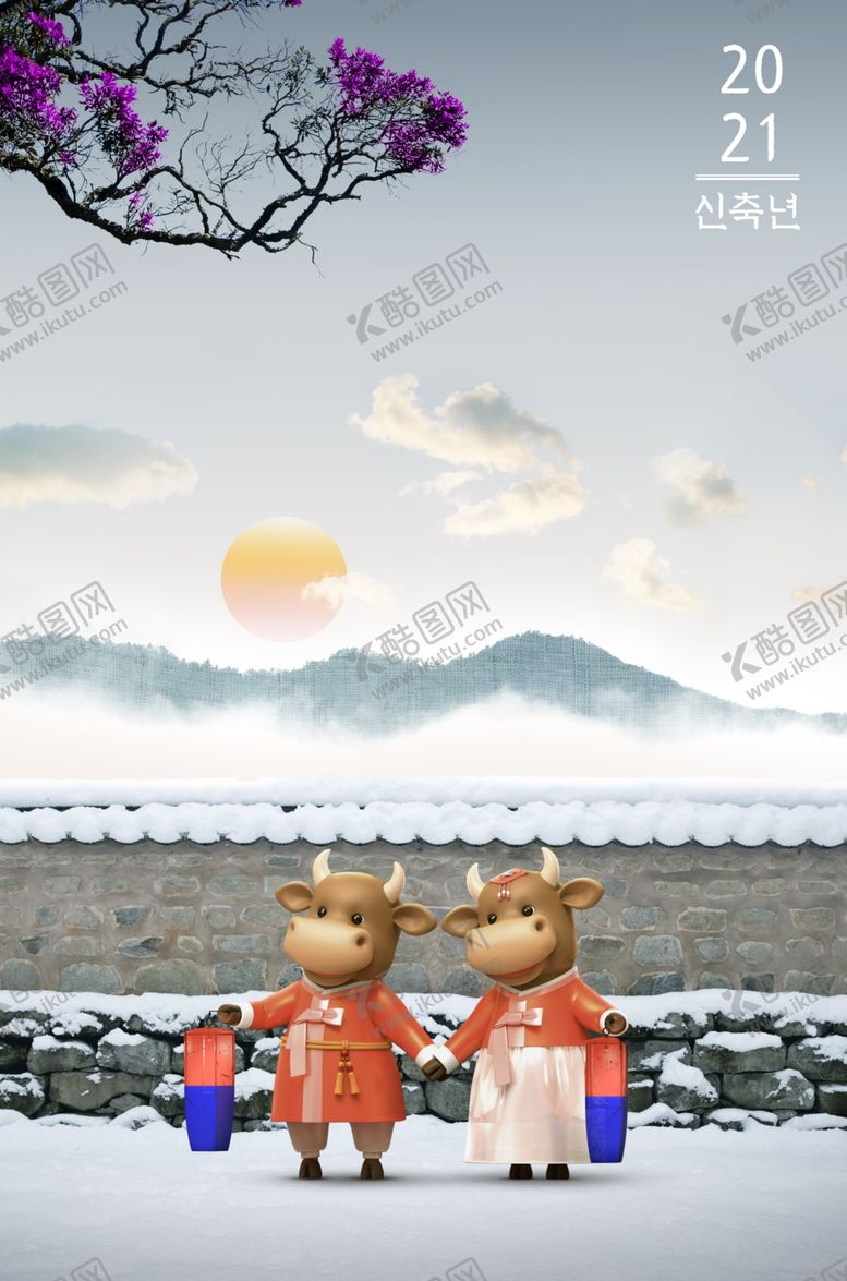 编号：25767204171022195047【酷图网】源文件下载-牛年
