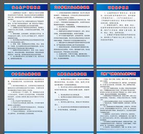 汽修制度