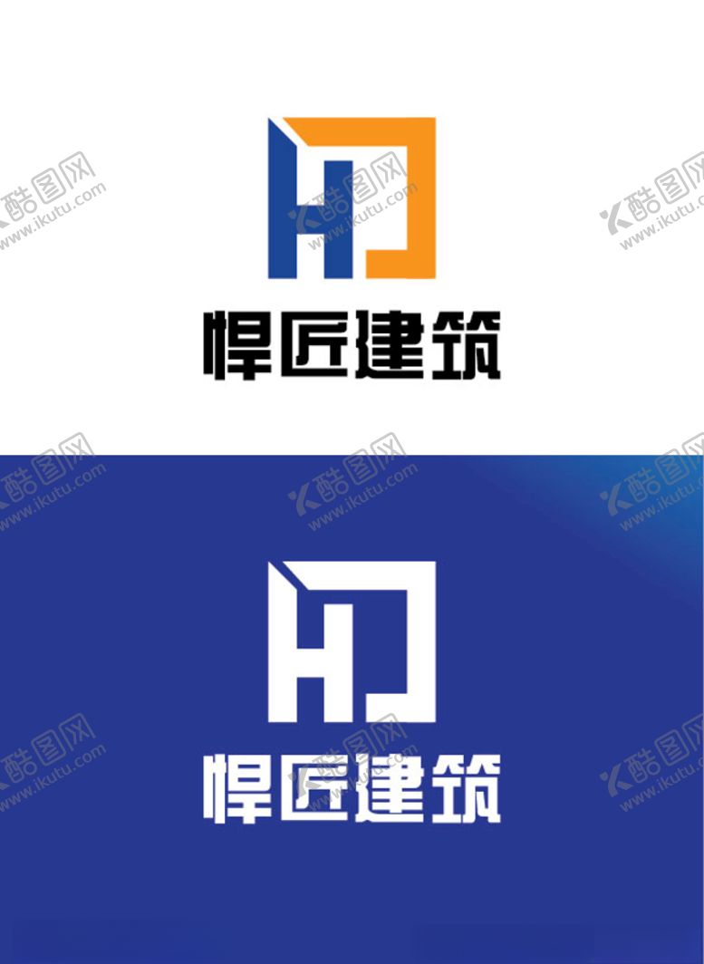 编号：91141609131435084633【酷图网】源文件下载-建筑行业标识设计