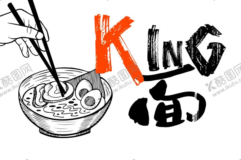 编号：71966105070946513828【酷图网】源文件下载-美食海报