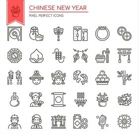 新年元素红色背景卷轴促销2021