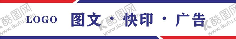 编号：24218610221455429193【酷图网】源文件下载-腰线