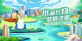 父亲节插画主画面