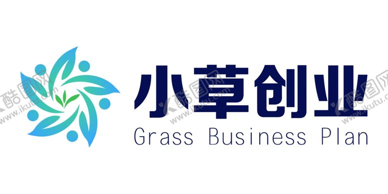 编号：89520309212135361219【酷图网】源文件下载-创业logo小草英文汉字