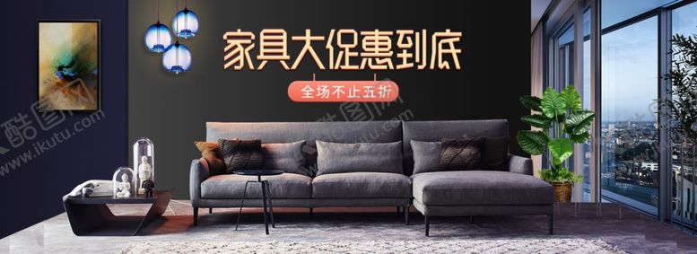 编号：10732309201335168828【酷图网】源文件下载-家具