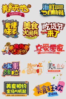 网络店铺优惠标签京东购