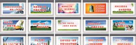 青砖灰瓦五牌一图工地围挡