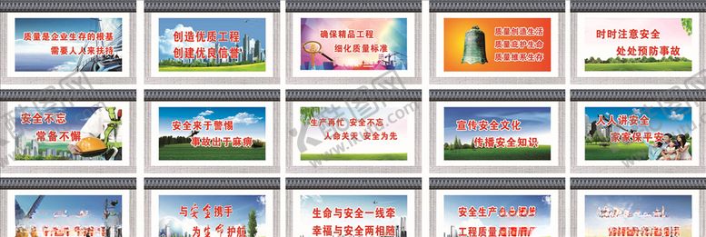 编号：61941510161951181745【酷图网】源文件下载-青砖灰瓦五牌一图工地围挡