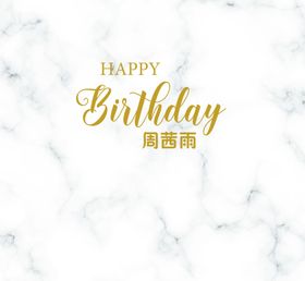 大理石纹理时尚背景底纹材质
